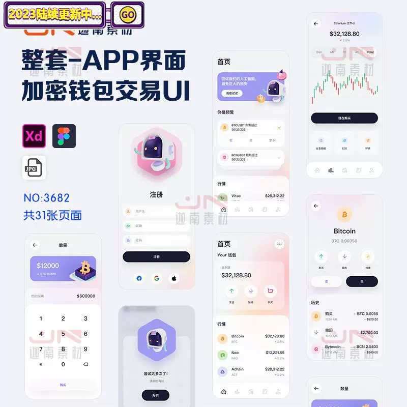 假钱包怎么制作的_钱包真假_tp钱包有假的吗