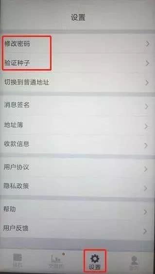 钱包忘记密码如何把币转出_钱包忘记密码怎么输助记词_tp钱包忘记密码