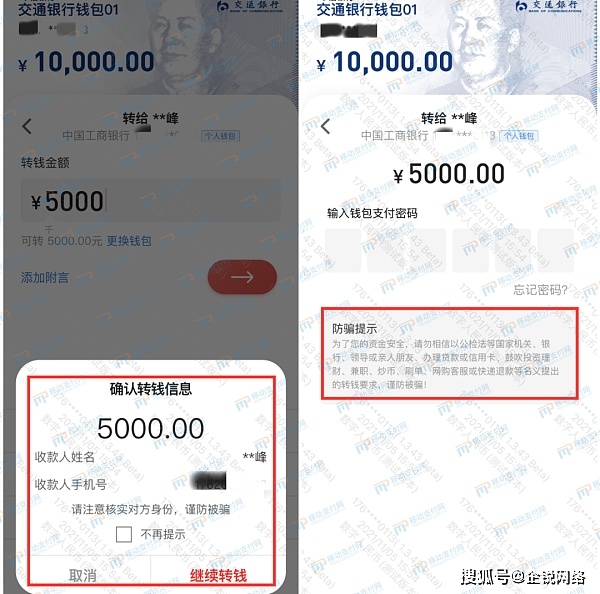 tp钱包的币直接被转走了_钱包里的币被转走了能查到吗_钱包的币被转走