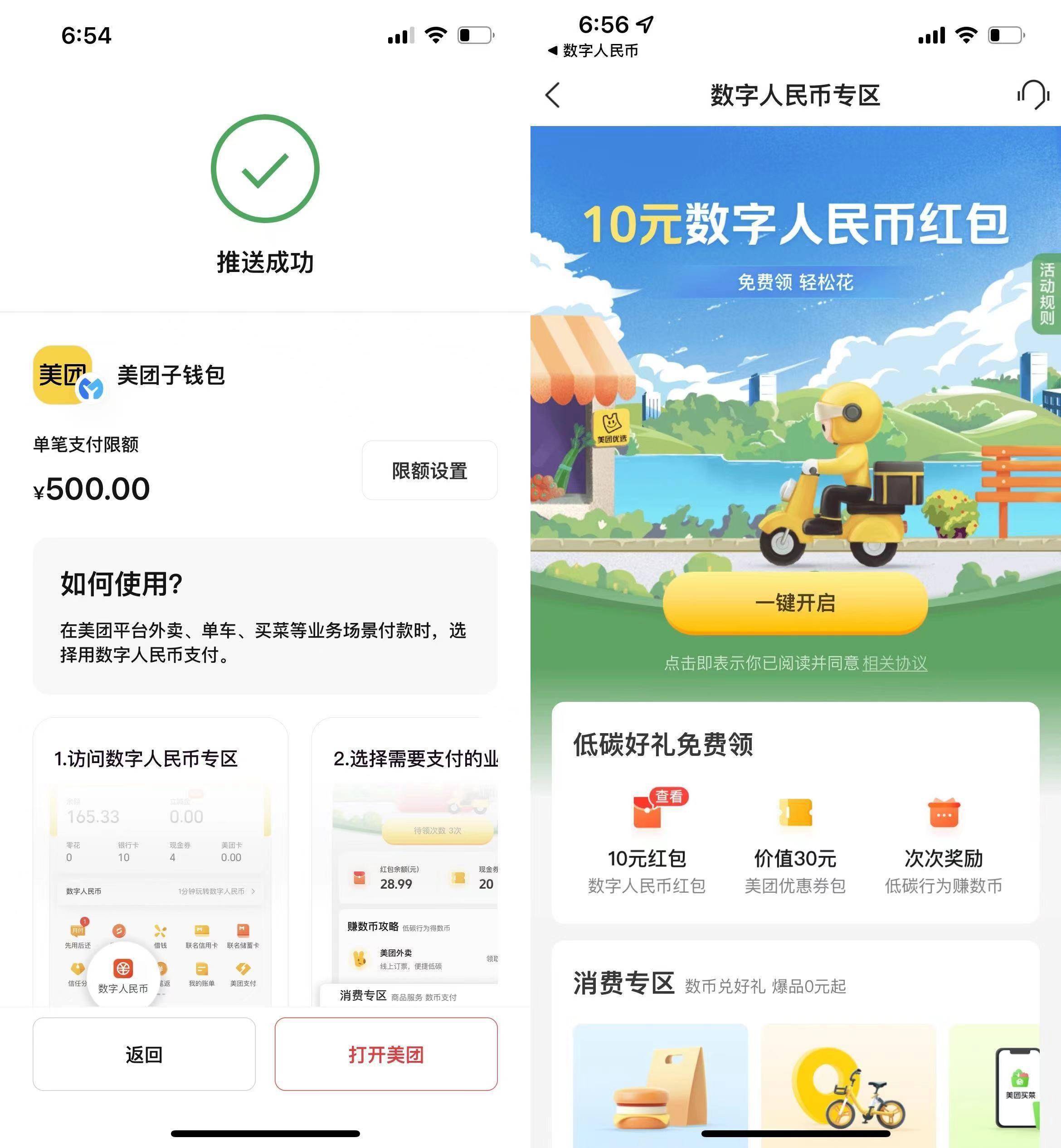 币链app_币包钱包_tp钱包怎么买币安链的币