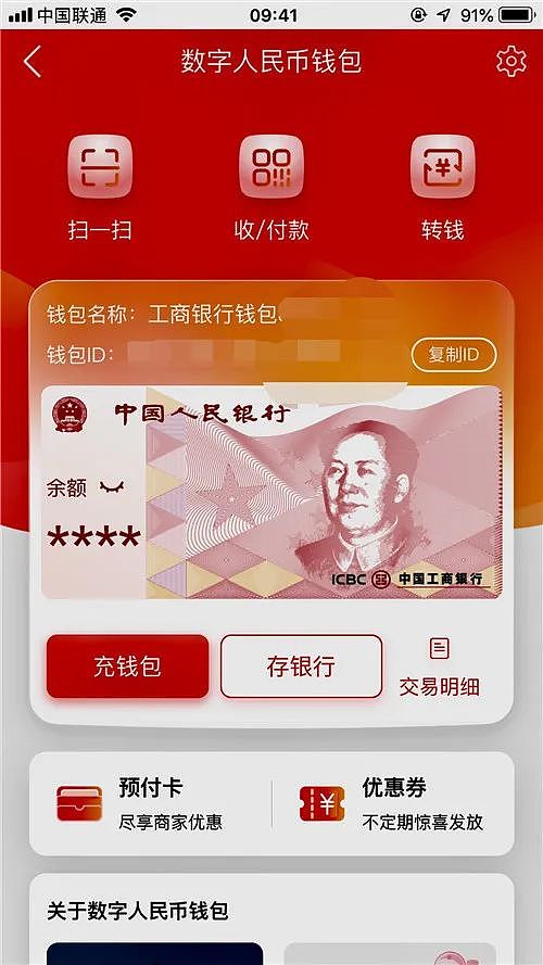 钱包下载官网_钱包下载安装_tp钱包下载3.