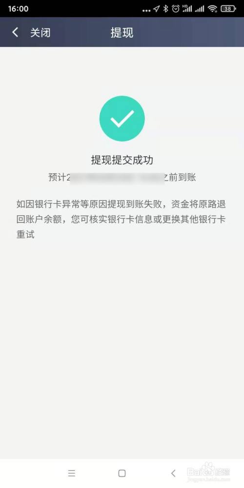 tp钱包可以提现吗_钱包提现是什么意思_钱包提现