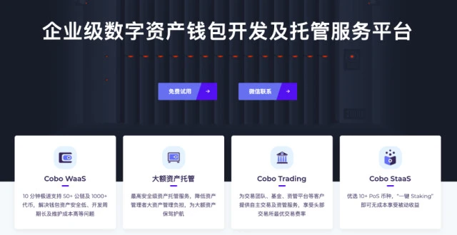 钱包app下载最新_钱包软件下载_tp钱包最新版下载1.5.9