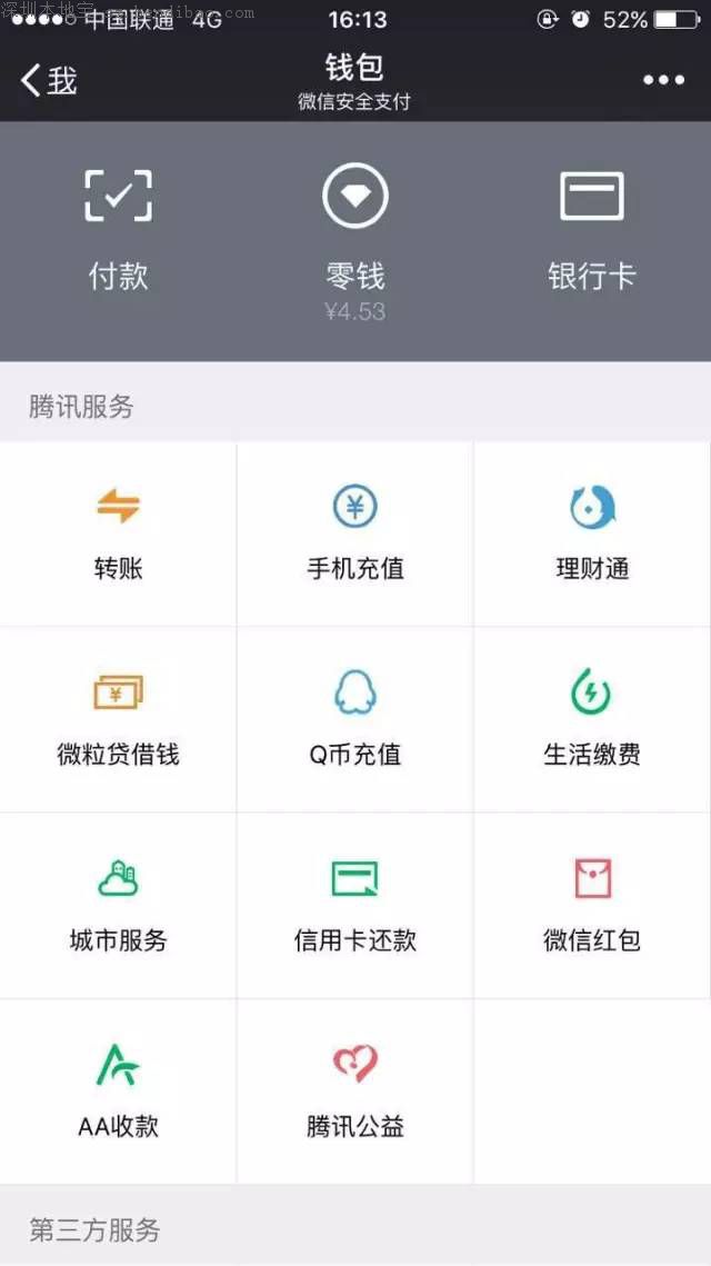 盼盼钱包_tp钱包创始人付盼违法_人盼成双月盼圆卡啦ok