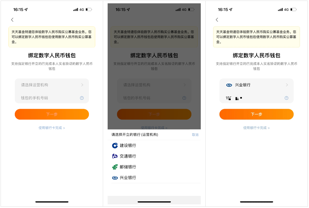 tp钱包下载安装_TP钱包下载流程_tp钱包安卓怎么下载