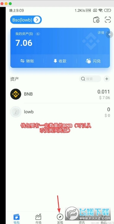 loltp是什么意思_tp钱包薄饼是什么意思_蕾丝tp是什么意思