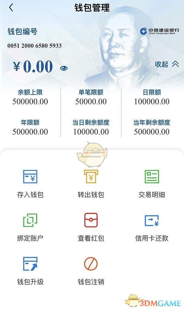 tp钱包可以买币吗_钱包币怎么卖_钱包买pig币