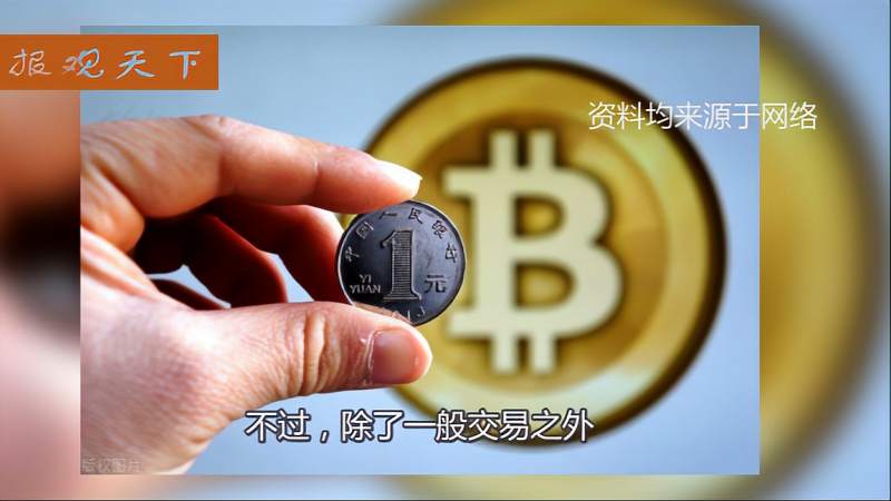 币钱包排名_tp钱包和火币钱包哪个好_币钱包怎么使用交易
