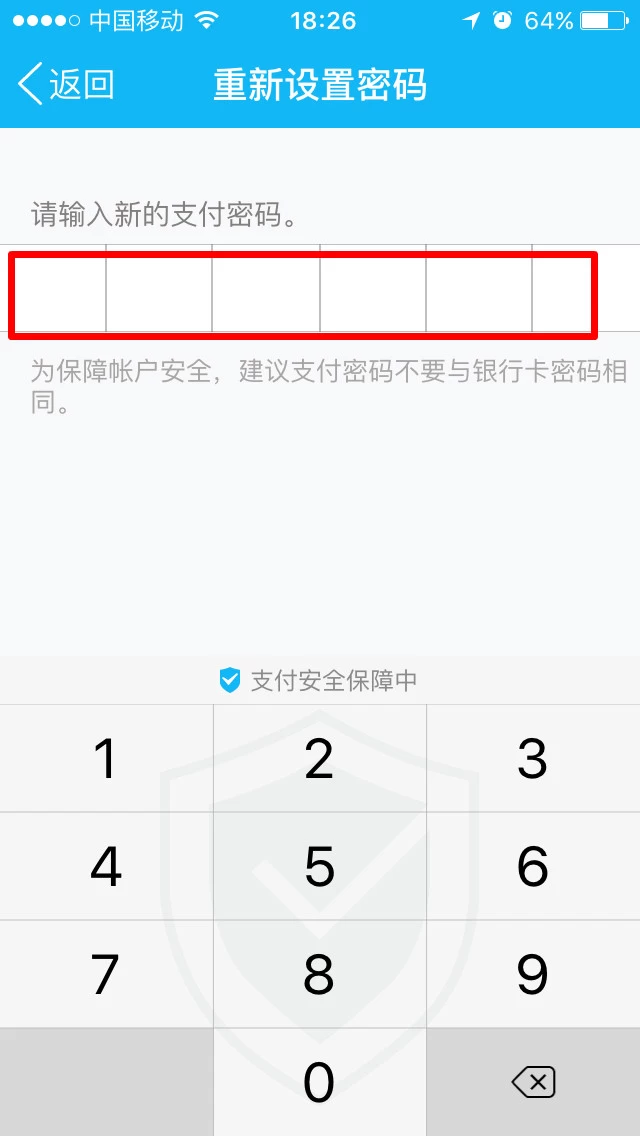 钱包支付密码已锁定怎么重置_tp钱包交易密码忘了_tp钱包支付密码忘记