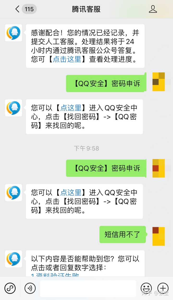 tp钱包支付密码忘记_钱包支付密码已锁定怎么重置_tp钱包交易密码忘了