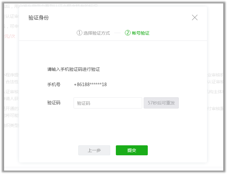 tp钱包密码怎么修改_tp钱包在哪里修改密码_tp钱包密码忘了