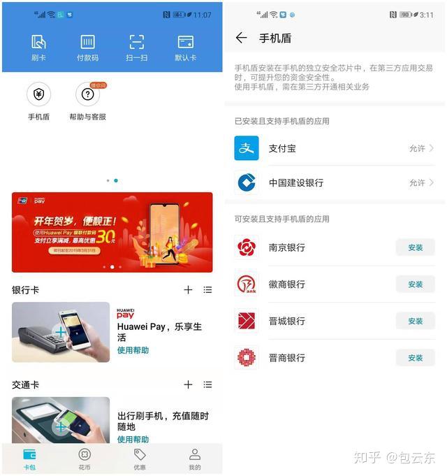 钱包的中文_tp钱包薄饼教程_tp钱包里的薄饼设置中文