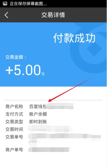 钱包提到交易所需要多久_tp钱包提到交易所_钱包提到交易所怎么提