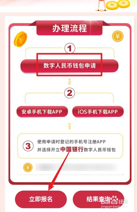 钱包币怎么转到交易所_币钱包有什么用_tp钱包怎么把币转回币安