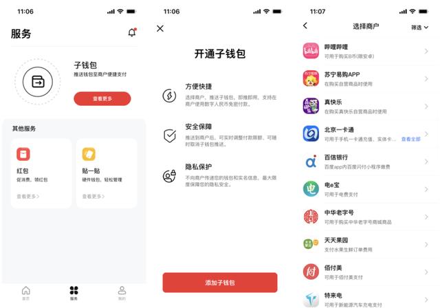 币钱包有什么用_tp钱包怎么把币转回币安_钱包币怎么转到交易所
