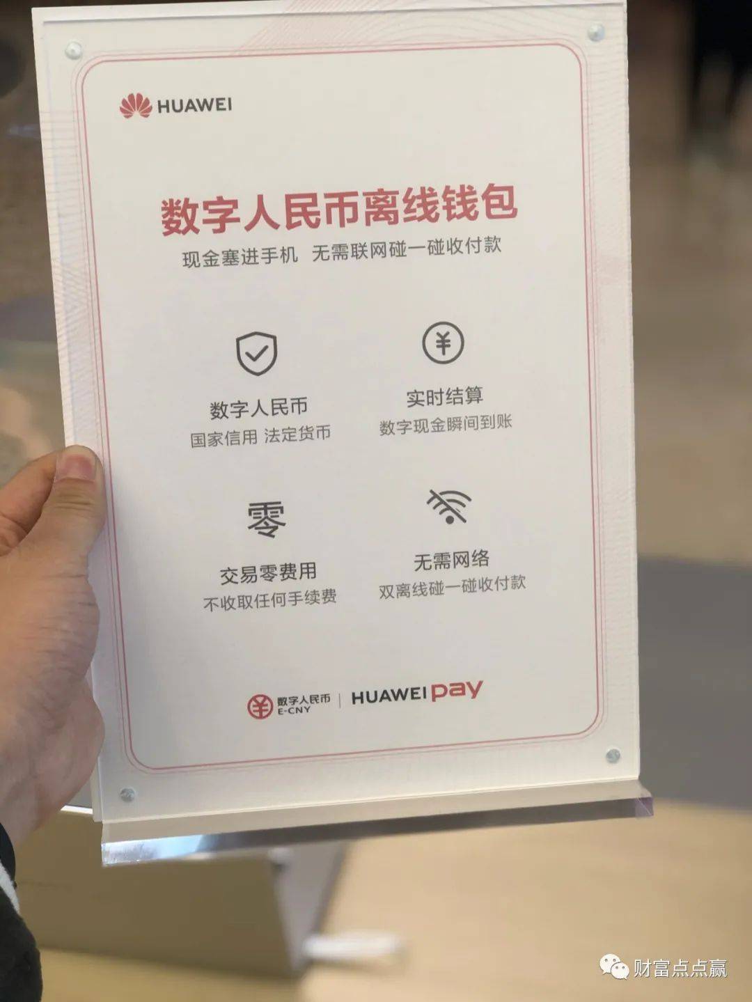 钱包买pig币_币钱包有什么用_如何用tp钱包买币