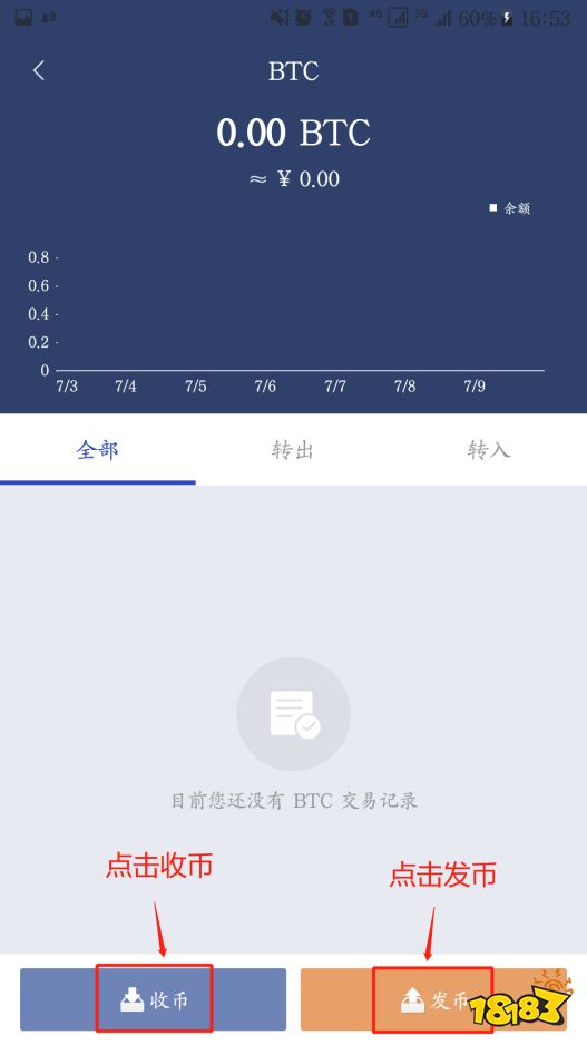 钱包怎么添加新币_tp钱包添加币种_钱包添加币种