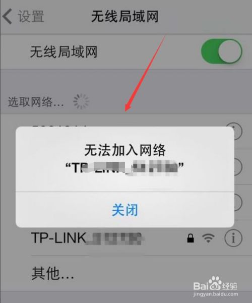 tp钱包网络连接失败_钱包连不上网络_tp钱包网络错误