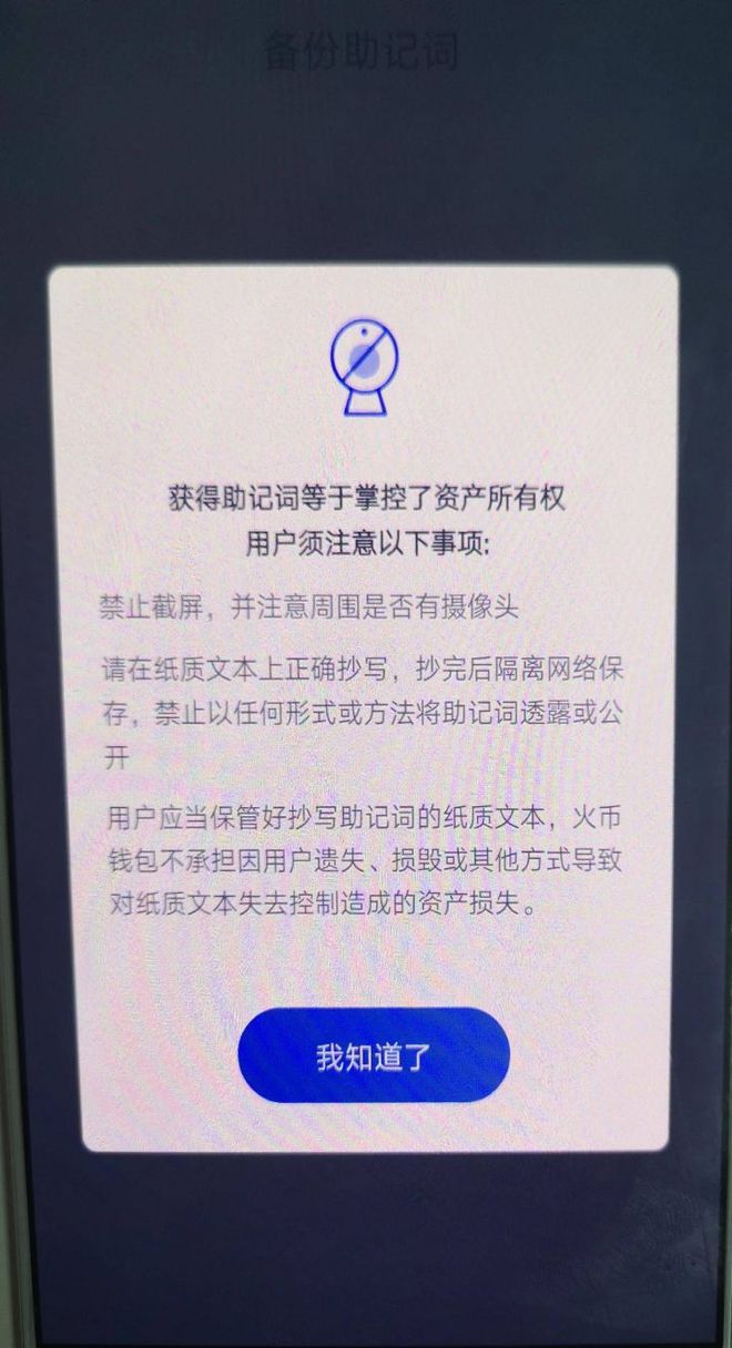 钱包用土黄色_tp钱包用不了_钱包用透明塑料袋怎么做