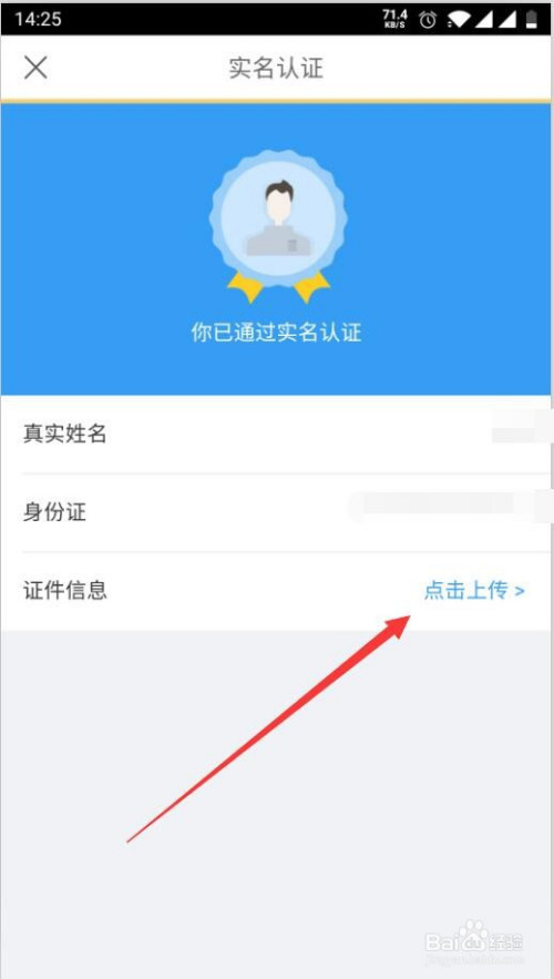 钱包身份码_钱包身份名是什么_tp钱包身份钱包和单