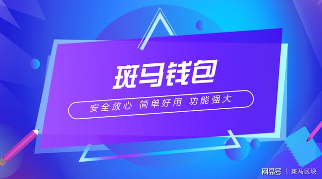 TP钱包中文版下载_钱包官方下载_钱包app下载安装安卓版