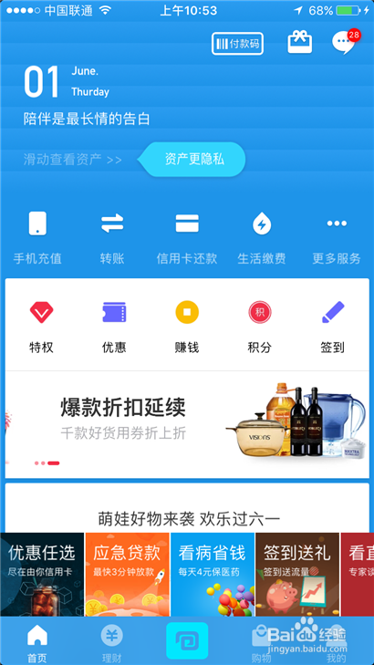 tp钱包和交易所区别_钱包和交易所_钱包交互什么意思