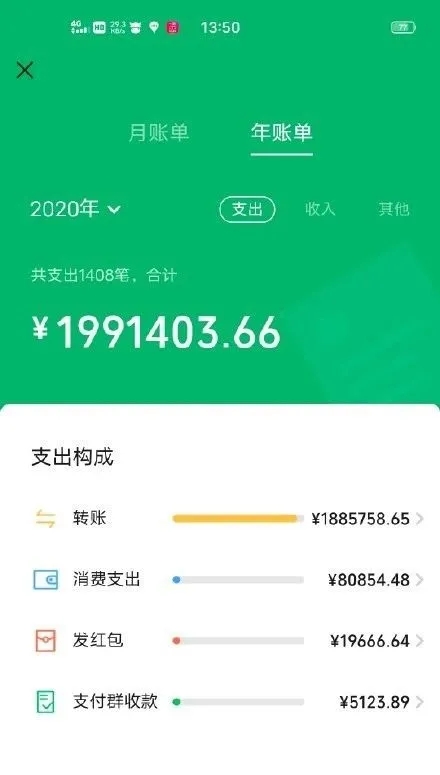 tp钱包的助记词忘了_钱包记助词忘记了怎么办_tp钱包助记词丢了