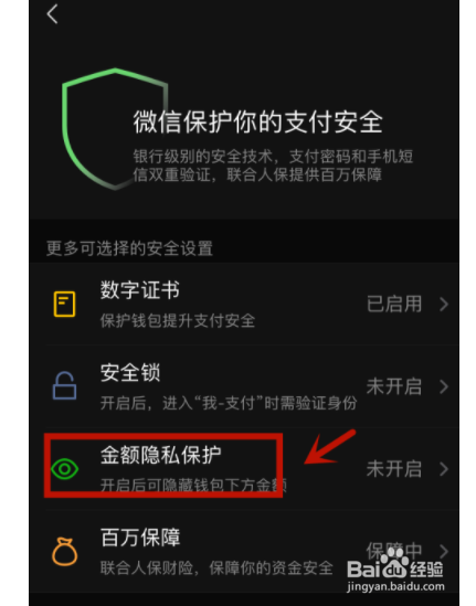 比特币脑钱包_比特币钱包未确认_tp钱包无缘无故多出币