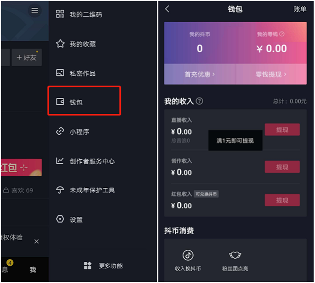 币的钱包是什么意思_币的钱包有什么用处_tp钱包币不见了
