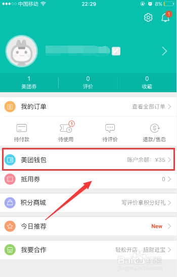 tp钱包买的币在哪里_钱包买币和交易所买币的区别_钱包币怎么买