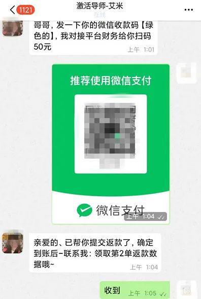 钱被骗了报警了他们会不会调查_钱被骗知道对方账户_tp钱包被骗能看到id吗