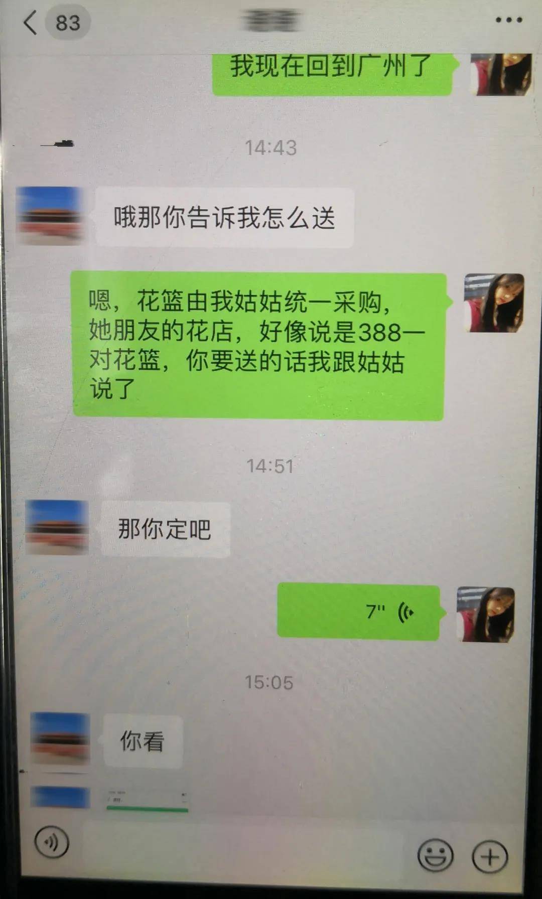 钱被骗了报警了他们会不会调查_tp钱包被骗能看到id吗_钱被骗知道对方账户