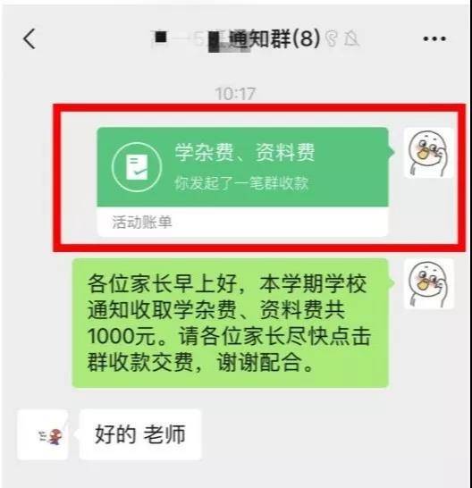 tp钱包被骗能看到id吗_钱被骗知道对方账户_钱被骗了报警了他们会不会调查