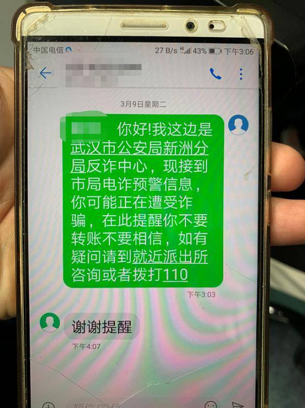 tp钱包被骗能看到id吗_钱被骗了报警了他们会不会调查_钱被骗知道对方账户