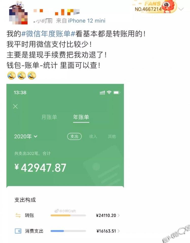 tp钱包交易手续费是多少_tp钱包手续费_钱包到交易所手续费