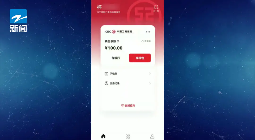 钱包买币是什么意思_钱包币是啥_tp钱包怎样买币