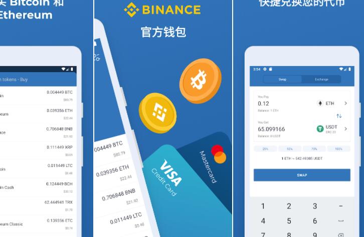 tp钱包怎样买币_钱包买币是什么意思_钱包币是啥