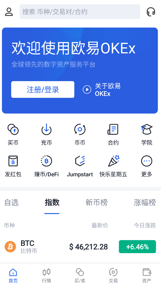 tp钱包使用教程怎么存狗狗币_狗狗币钱包怎么取出狗狗币_狗狗币钱包安装教程