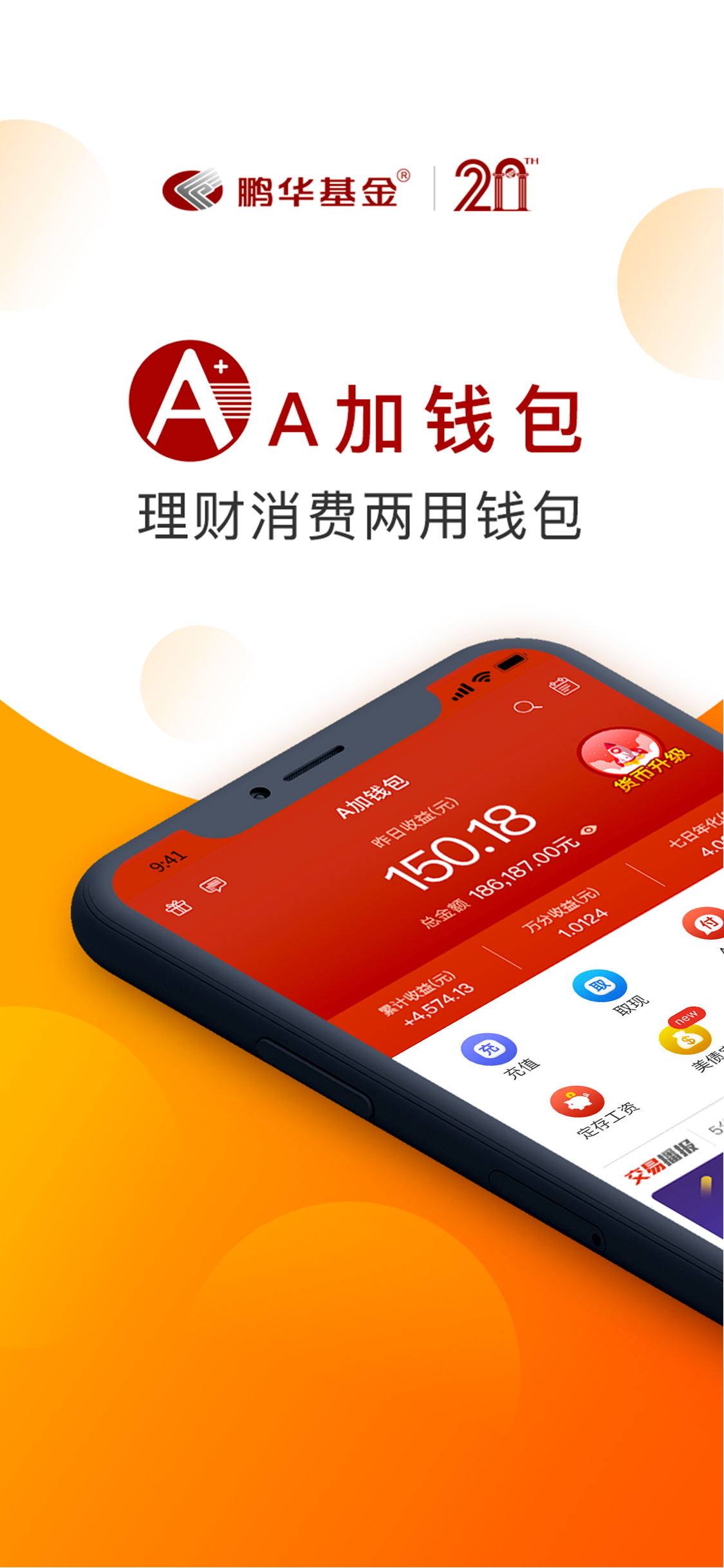 tp钱包怎么闪兑_闪兑钱包排名_tp钱包闪兑进行中