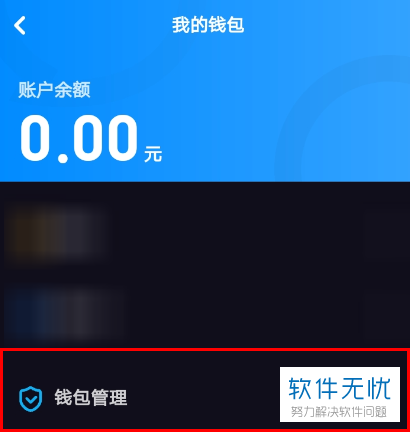 tp钱包怎样取消授权_tp钱包取消授权_钱包授权取消手续费