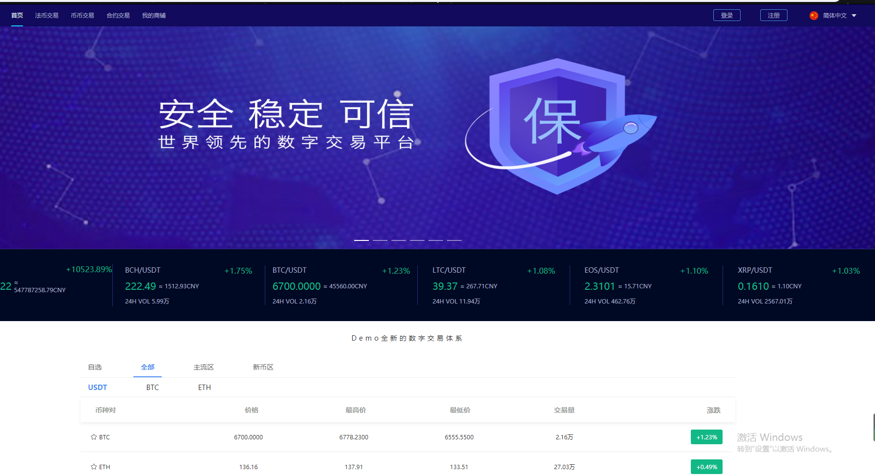 tp钱包 买币-数字货币新手必看！tp钱包买币攻略大揭秘