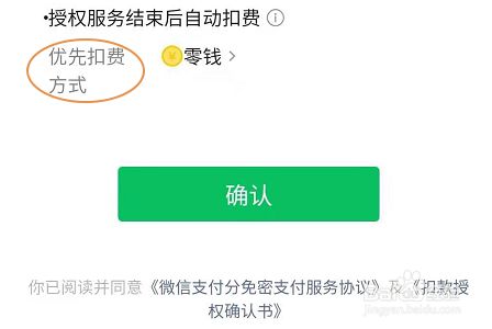 tp钱包公钥在哪里导出_钱包公钥用来做什么的_chia钱包公钥