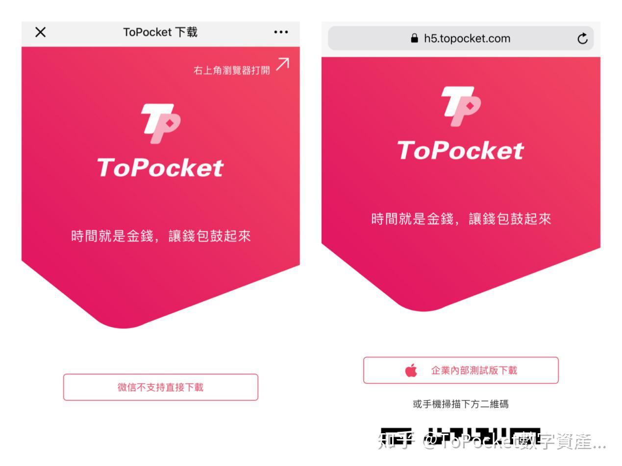 国际钱包app_tp钱包国际版下载_tp钱包国际版使用方法