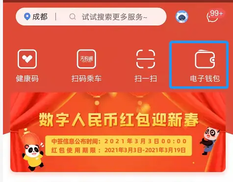 钱包能用红色的吗为什么_tp钱包不能用了吗_钱包能用几年