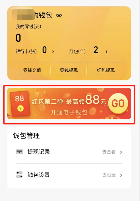 tp钱包不能用了吗_钱包能用几年_钱包能用红色的吗为什么