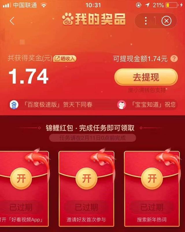 tp钱包无法连接_钱包无法接入网络_钱包无法联网