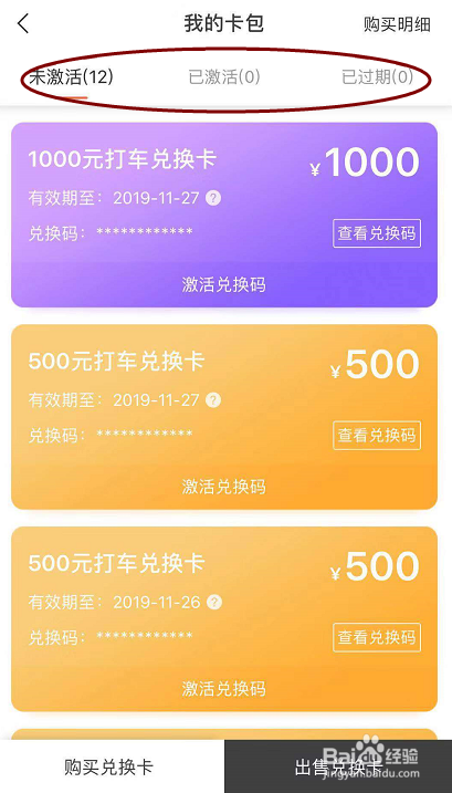 tp钱包兑换不了_钱包兑换币手续费太高_钱包兑换是什么意思