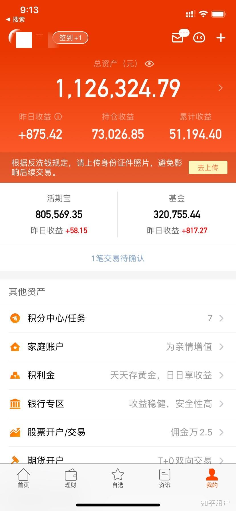 钱包不能用了怎么处理_钱包交易失败_tp钱包操作失败