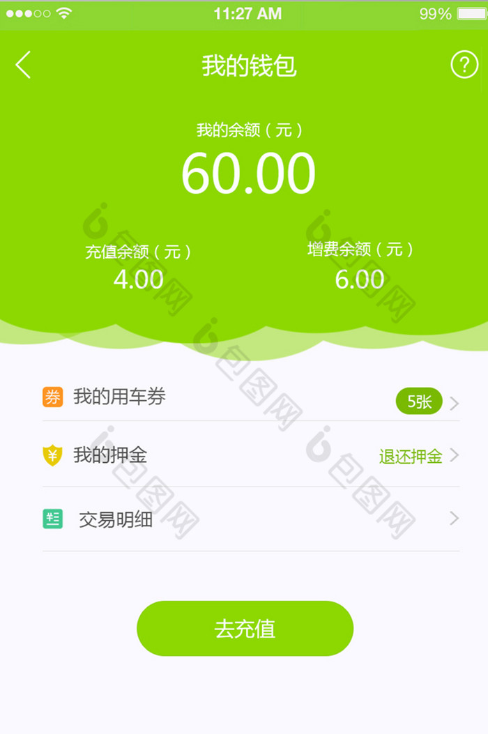 tp钱包创建钱包的时提示超时_创建钱包失败请重试_完美刷机提示等待设备超时