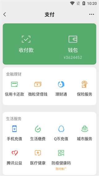 创建钱包失败请重试_tp钱包创建钱包的时提示超时_完美刷机提示等待设备超时